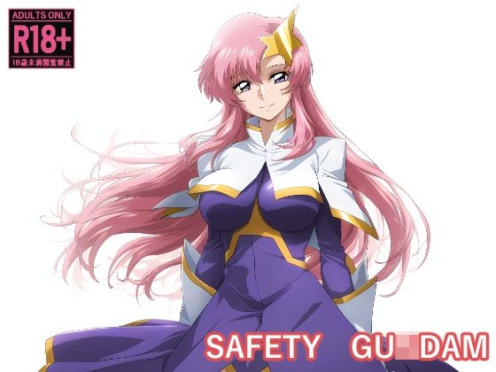 SAFETY GU●DAM L●cus Clyne