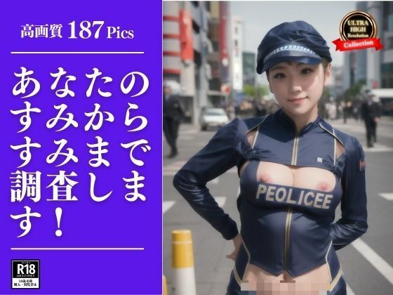 「全部ここで脱ぎなさい・・！！！」と彼女はコスプレイヤーなんだけど、まさか野外でそーゆー衣装で痴女られているんだがwwwしかも自分も脱衣して結構楽しんでるけどムラ…