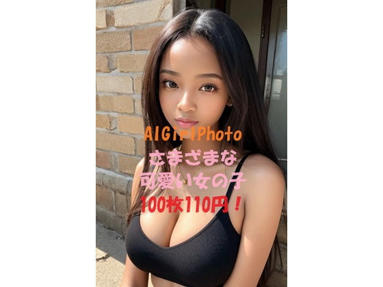 AIGirlPhoto_Ver9