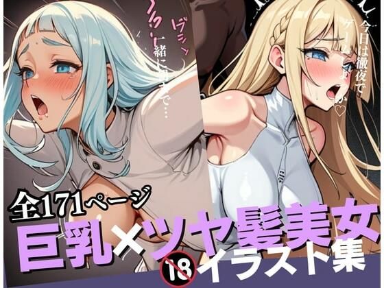 ゲーム好きのオタク彼女を異世界コスさせたらデカ乳に発情してそのままHしまくって・・・www