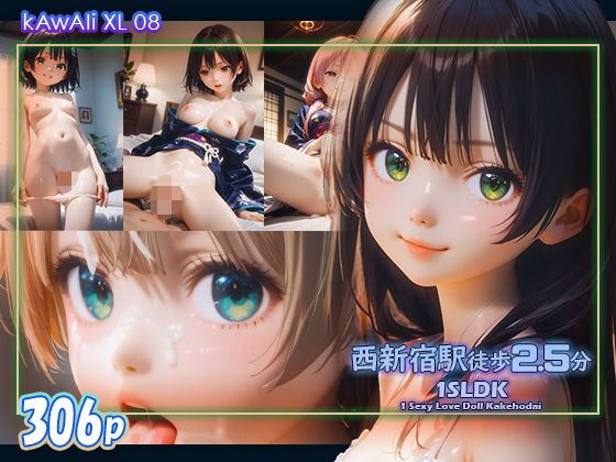 西新宿駅 徒歩2.5分 1SLDK（1 Sexy Love Doll Kakehodai）