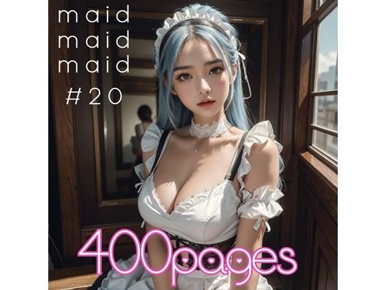 AI創造美女 メイド・メイド・メイド400ページ＃20