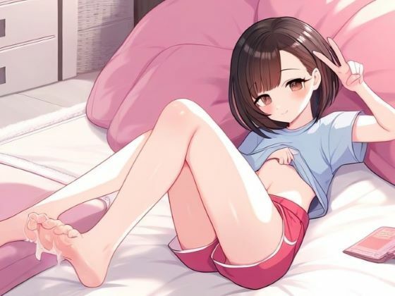 気持ちいいが好きな女の子〜足媚びでぴゅっぴゅ〜