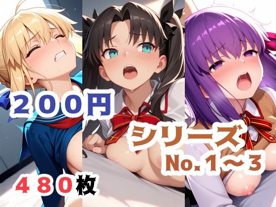 200円シリーズ  No.1〜3【こづるソフトウェア】