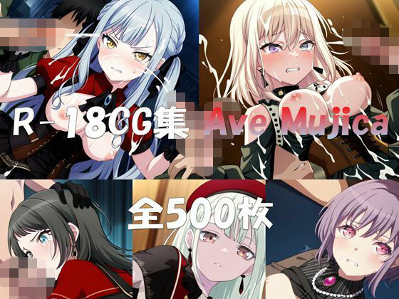 Ba〇GDream Ave Mujica HCG集