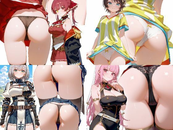 H-19  A  ホ○ライブ  マルチアングルパンツ