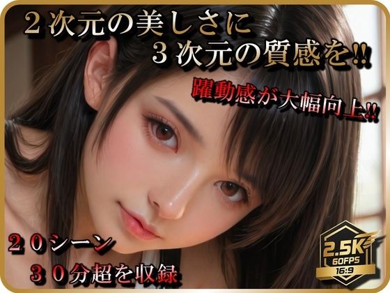 【AI動画】テ〇ファREMAKE【音声付】【お得なボリューム増加版】