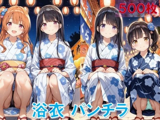 浴衣でしゃがみパンチラ2