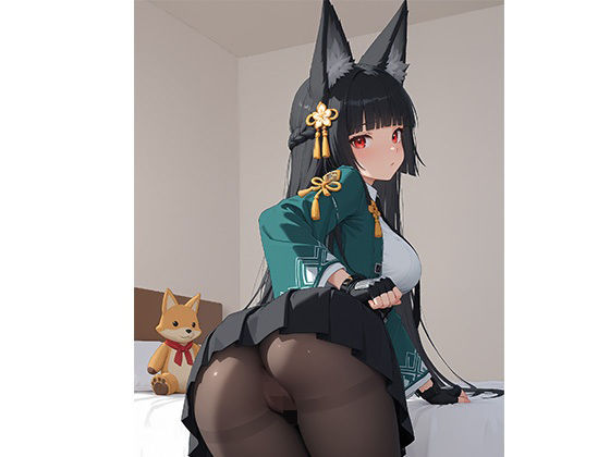 安心していい、履いている