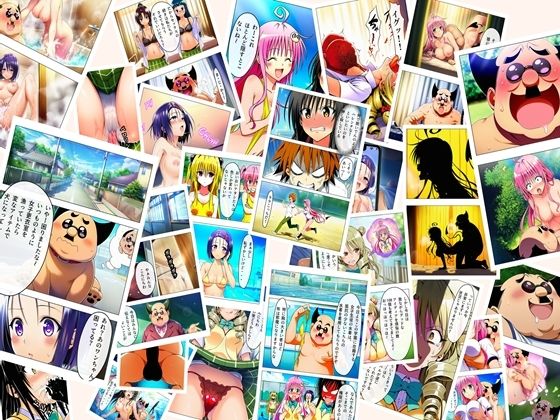 漫画  校長無双オムニバス  101P