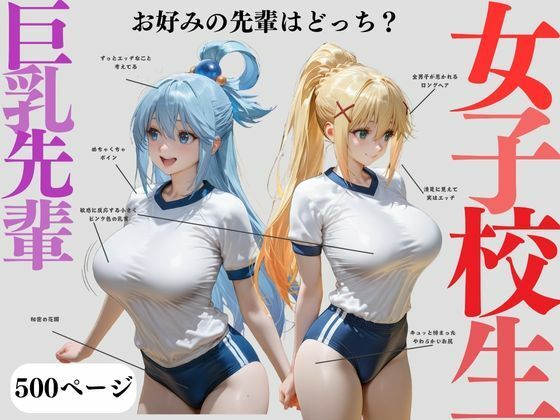 静かな号令「準備できてる？」