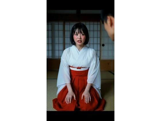 VSくすぐり奇習村