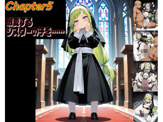 世界を巡って、ヤりまくれ chapter005