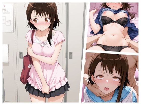 とあるコンビニの新人研修記録（こさき 20才）その2 〜●●時代の制服を持って来させてラブホテルでコスプレH〜