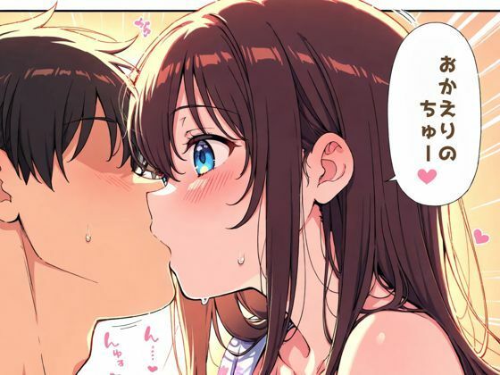 田舎で美少女と幸せ孕ま生活