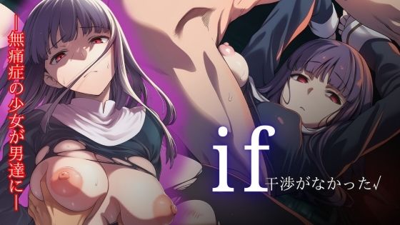 if 干渉がなかった√