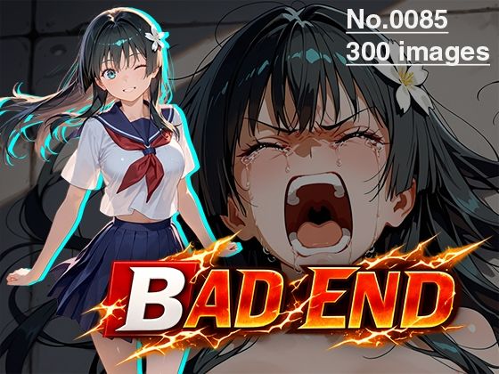 【CG集】BAD END No.0085（300images）